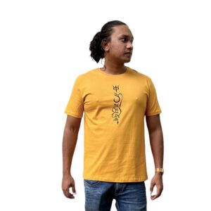 Mustard Round Neck Mahadev - Lord Shiva - Men T-Shirt